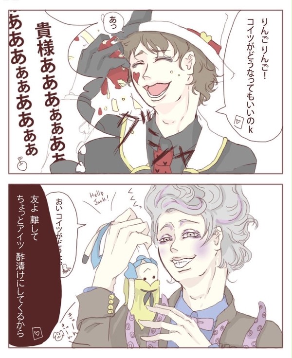 漫画 らくがきまとめ