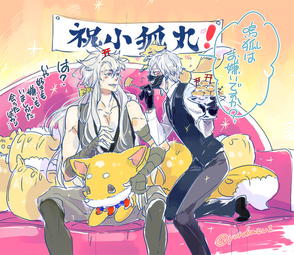 こぎなき中心らくがきつめあわせ
