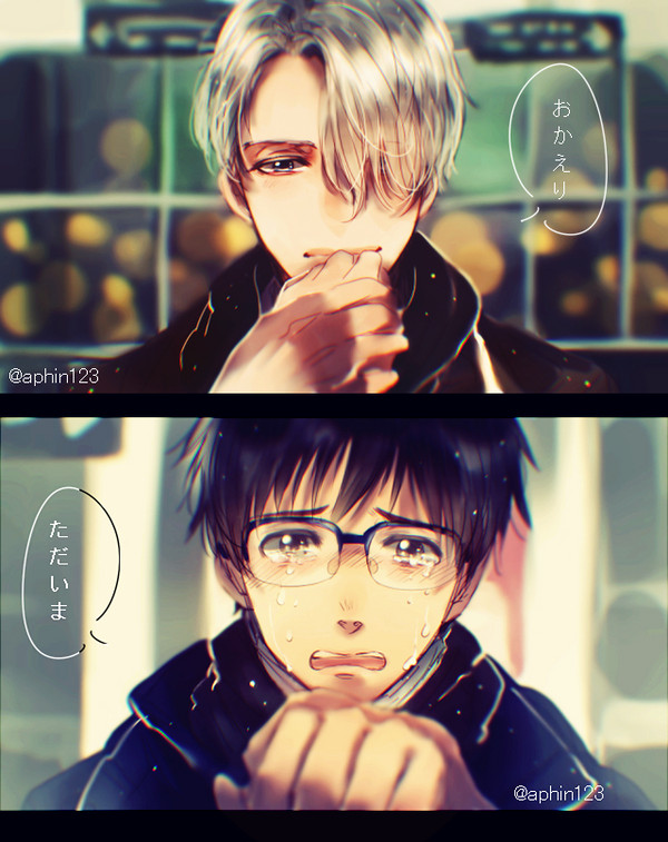 Yuri on ice
