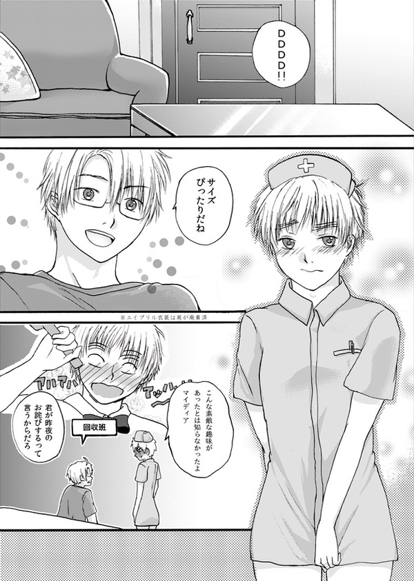ハンチプ無配