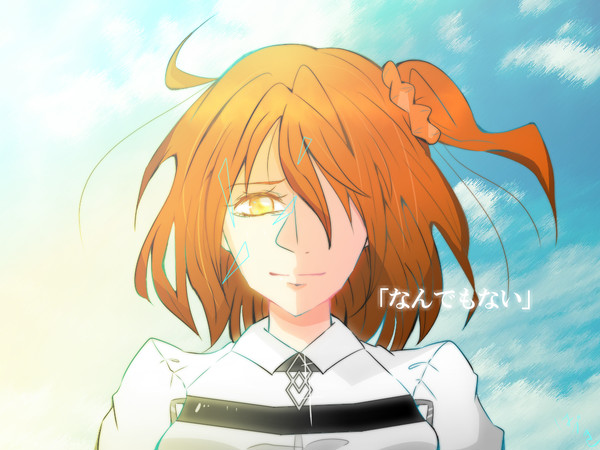 【FGO】それが嘘でもかまわない