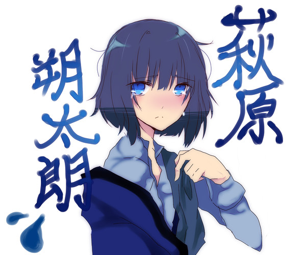 萩原朔太郎