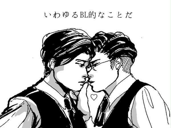 小説上巻 ハイライト