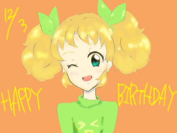 きいちゃん