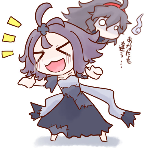 アセロラちん