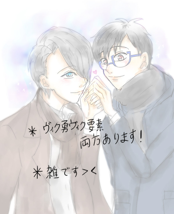 YOlログ２