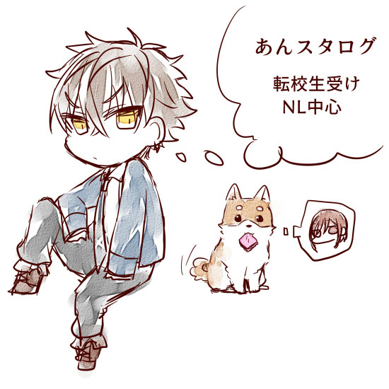 ログ