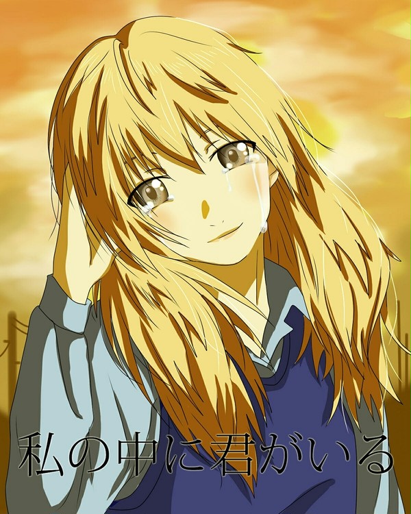 四月は君の嘘を描いてみた
