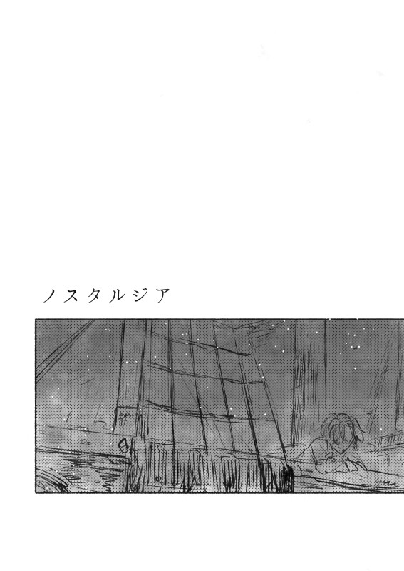 【フィデリタ忠烈譚】ノスタルジア【ミネルワース】