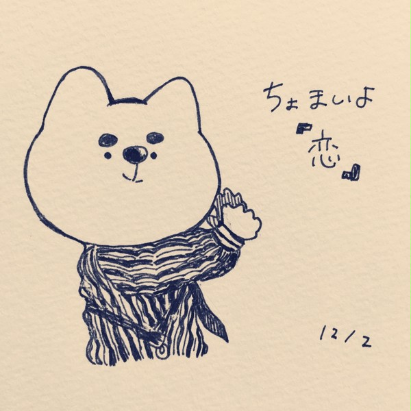 ちょまいよおお