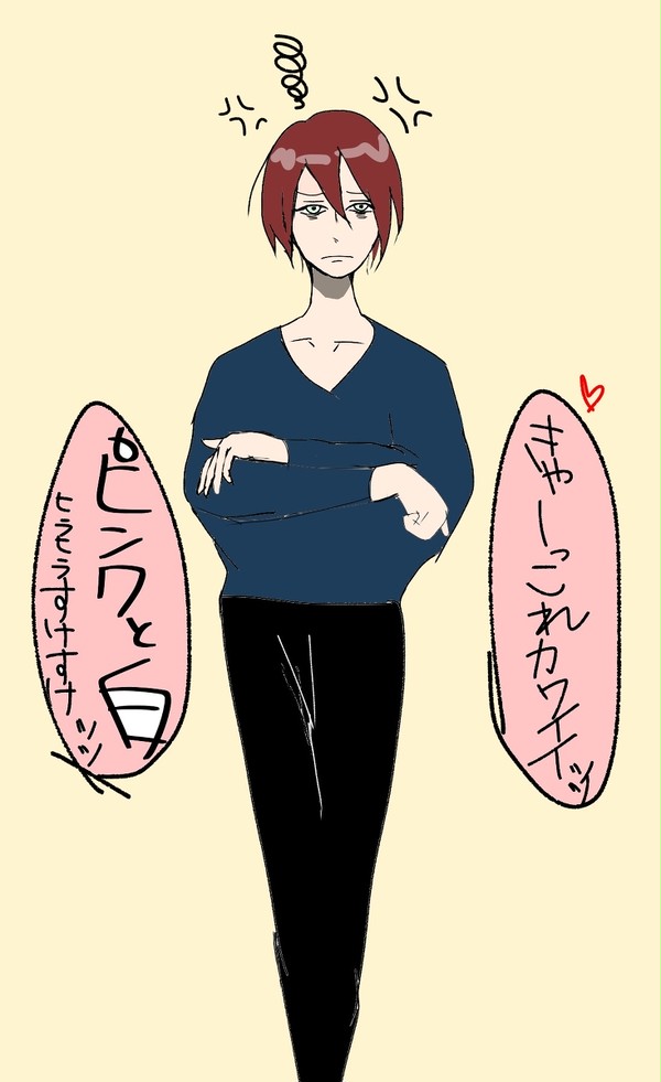 大声で言うな