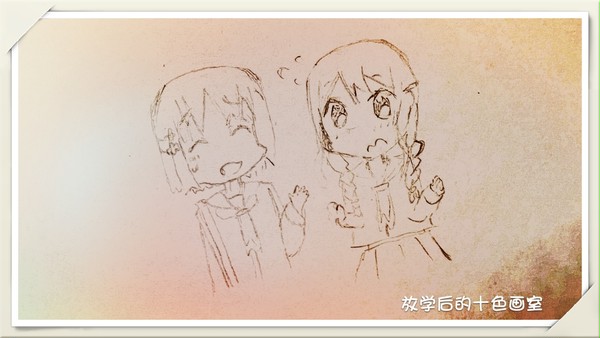 放课後アトリエといろ