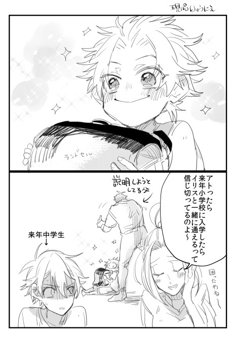 ログ2