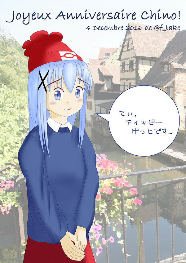 誕生日おめでとう!