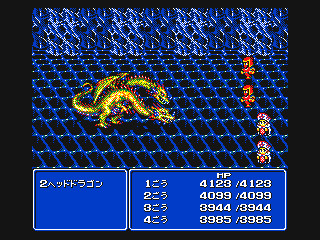 2ヘッドドラゴン