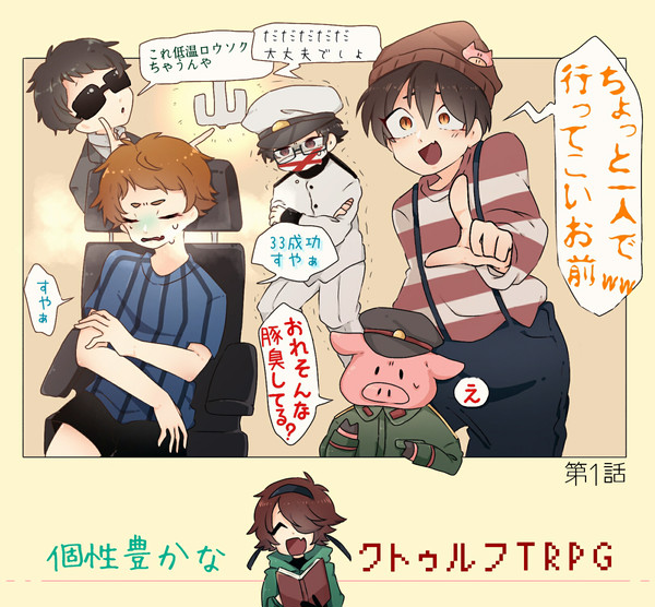 wrwrまとめ