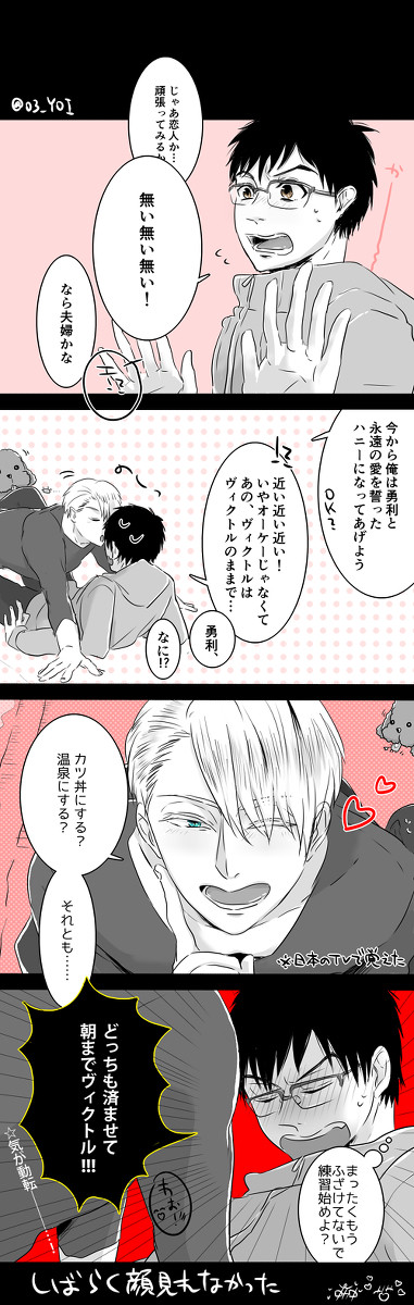 ついろぐ