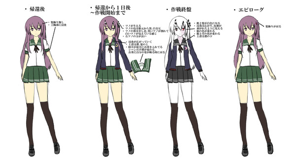 劇場版艦これ　如月の服の変化