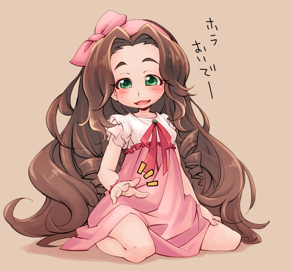 膝枕してあげますっ