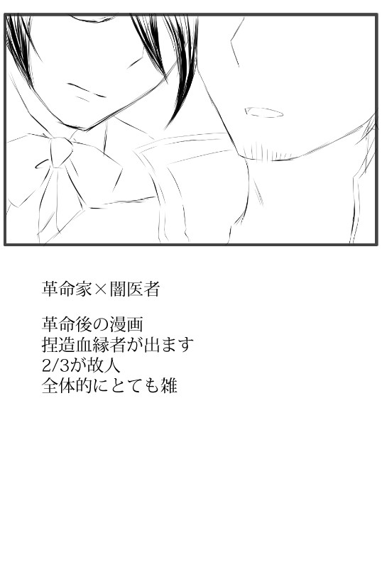革闇漫画