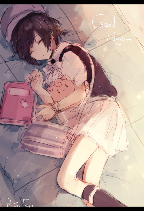 おやすみ