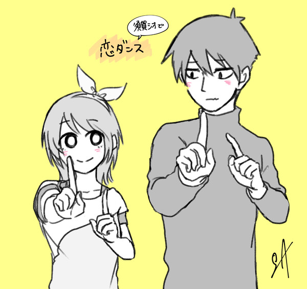 夫婦を越えてゆけ～♪