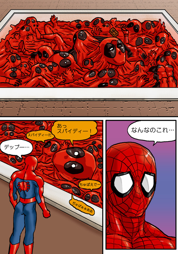 デッドプールプール