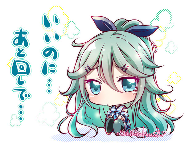 山風と邂逅したい・・・ですね？