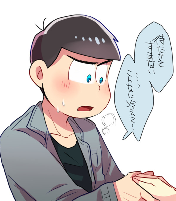 夢松ログ8