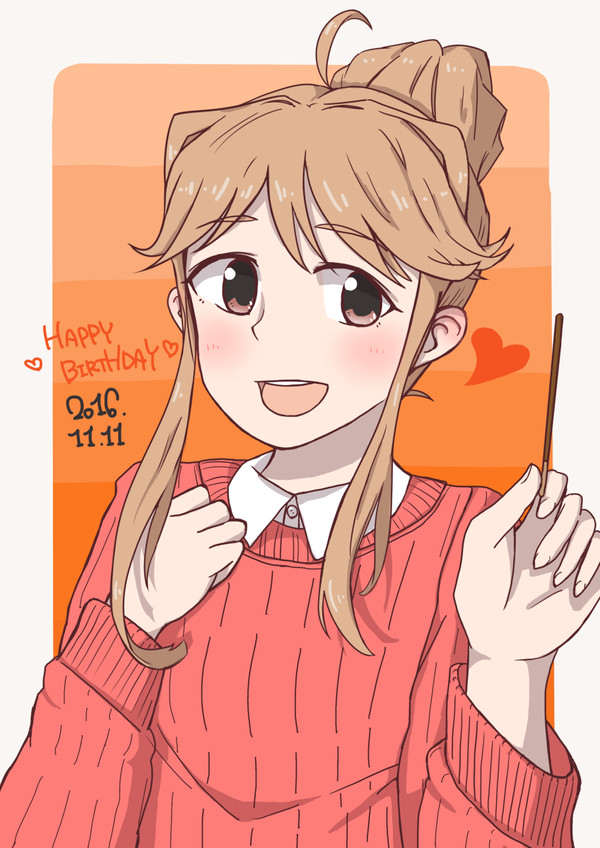 天空橋朋花ちゃん!