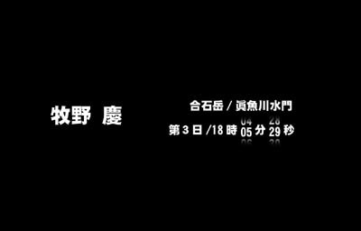 尻が心配