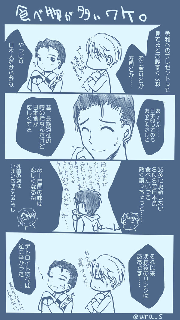 日本食が恋しくなる。
