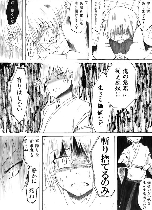 試作品