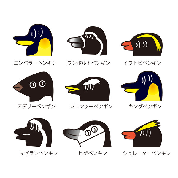 ペンギン一覧