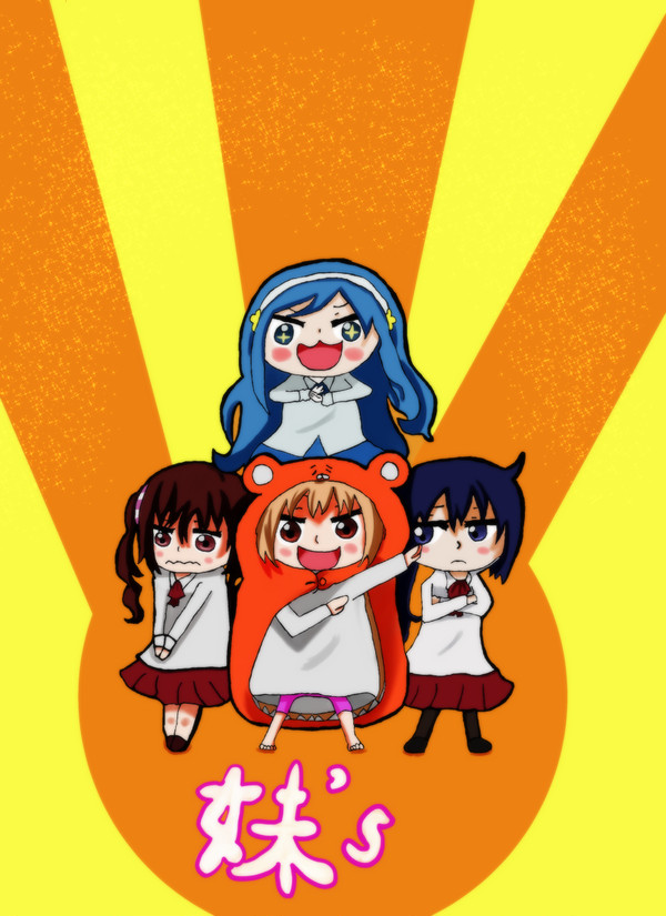 うまるちゃん妹ｓ