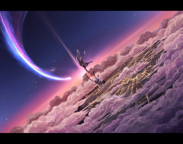 君の名は