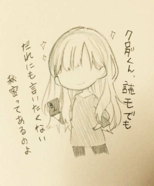 キダクロ詰め