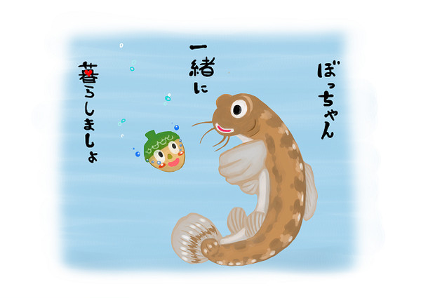 どんぐりころころ