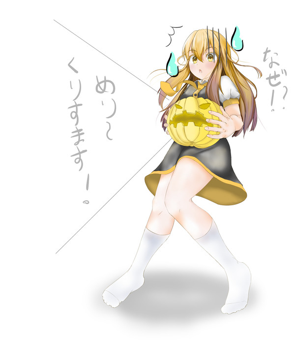 ハロウィンｗ