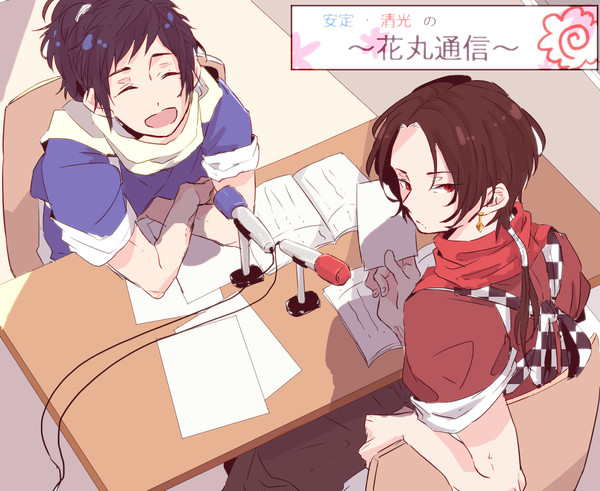 刀剣まとめ⑤
