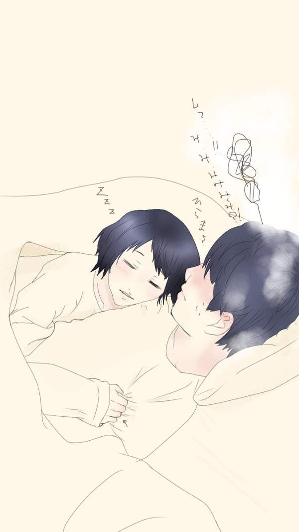 逃げ恥