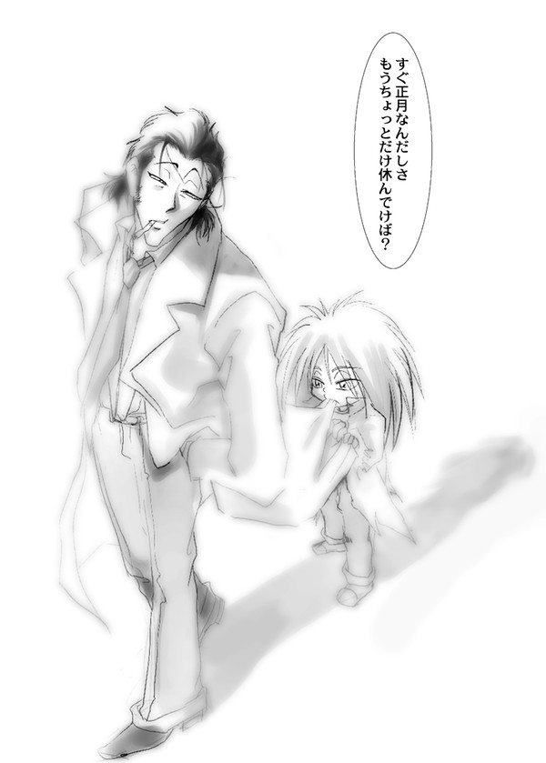 帰郷