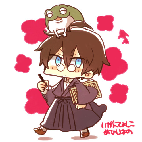 はしひめログ