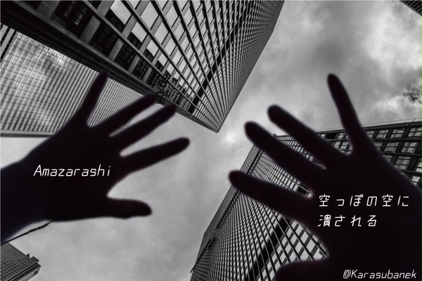 教えて 教えて