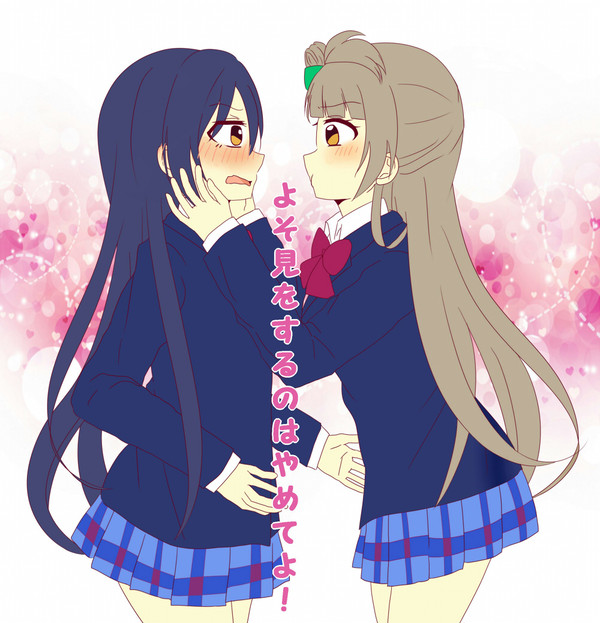 私だけを見て!