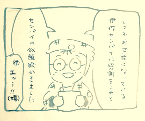 乱太郎と伊作