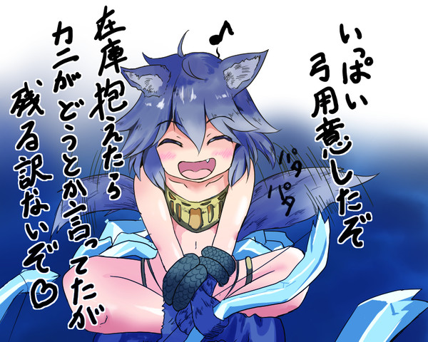 討滅戦開始