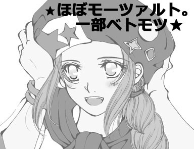 クラシカらくがき①