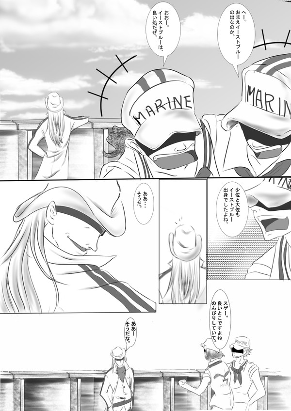 ワンピース