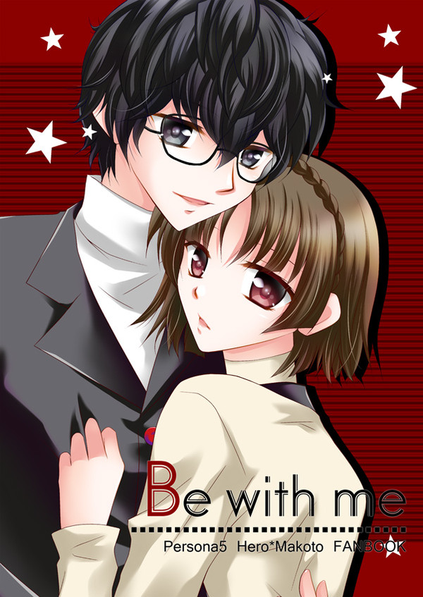 【C91新刊】P5主真本サンプル【冬コミ】